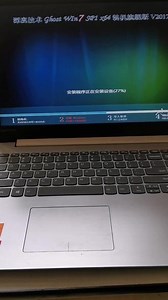 赛睿gg安装完打不开