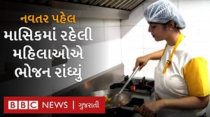 454K views · 15K reactions | 'નાનપણથી લાગતું કે 26 દિવસ તો આપણે...