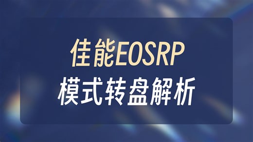 【佳能RP推荐】佳能EOS RP全画幅微单相机｜4K高清Vlog视频专业级微单RP单机｜轻巧高画质入门首选