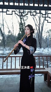 This is a traditional Chinese musical instrument -- bamboo flute，这是中国传统乐器——（竹笛）#旗袍 #中国乐器 #中国传统乐器 #竹笛 | Love.Chinese.music
