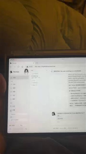 Hermes web ui 可以全家一起使用 🤳只要设备在同一个 Wi-Fi / 局域网里，手机浏览器就可以访问服务所在设备的局域网 IP 加面板端口，直接打开 Hermes 面板进行操作。不是用 localhost，因为 localhost 只代表当前设备自己；换成局域网 IP 后，同一网络下的手机、电脑都能访问，操作起来就像在手机端控制一样。局域网玩法真的很方便，懂了之后会发现很多东西都能这么用。