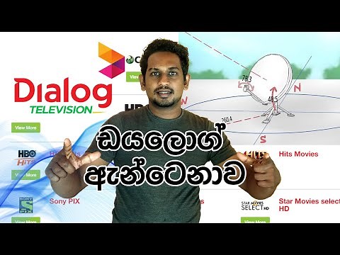 Dialog TV installation "Full" Guide ඩයලොග් TV ඇන්ටෙනාව තනිවම සවිකරමු