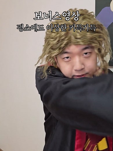 해리코털과 추석의 웃음 가득한 이야기