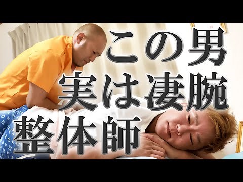 [Hogushingo] Shibuya Ryuki teaches you! This is how to do the Tanshingo style massage!