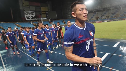 ⚽️ Game On Taiwan: Meet Taiwan’s Football Captain: Chen Po-liang In Taiwan’s football world, 陳柏良 Chen Po-Liang is a name that stands out. At just 21 years old, he became the youngest captain in the history of the Chinese Taipei national team—a milestone that marked the beginning of a new chapter for Taiwanese football. Chen is also a true trailblazer. He was among the first Taiwanese players to pursue opportunities overseas, and the first from Taiwan to compete—and score—in the Chinese Super Lea