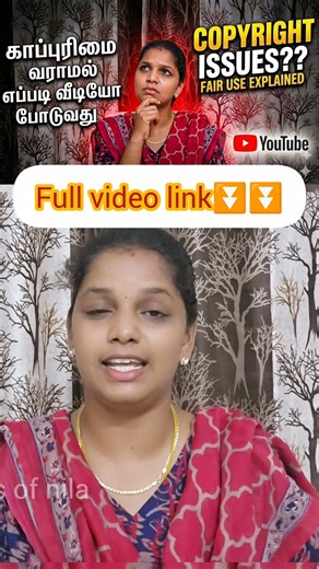 copyright strike🚫❌️❓️ #shorts #youtube #tutorial #shortsfeed #tamil #youtubetips #copyright #solve