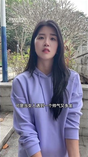 The Deceit Dilemma: Why Women Fall for Lies More Often