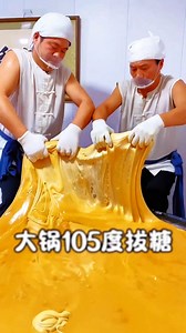 South Korean sweet 🎂 ropes candy 🍭.. #Amazing | Asare Obed