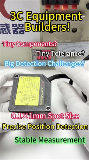 #3CAutomation #PrecisionSensor #LaserSensor #SemiconductorEquipment #SMTAutomation