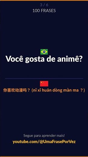 100 Frases em Chinês | Português → Chinês | Aprenda Chinês