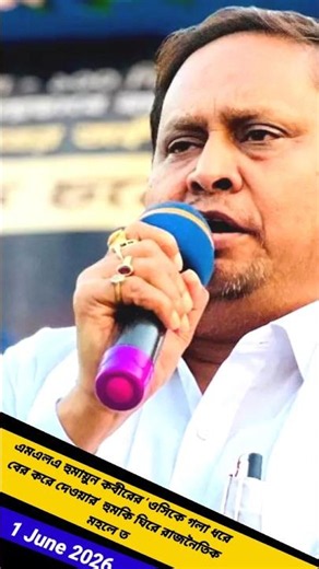 3 July Akashvani Live news | আকাশবাণী কলকাতা স্থানীয় সংবাদ। আকাশবাণী বাংলা সংবাদ