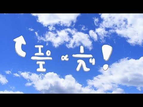 The Physics of Blue Skies and Red Sunsets | Rayleigh Scattering