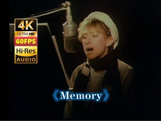 神一般的女人演唱神曲《Memory》Barbra Streisand回忆-芭芭拉·史翠珊4K HiRes60帧