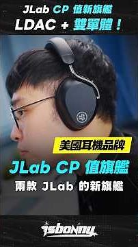 "Bonnie" Bluetooth 6.1 is here! Flagship headphones with full specifications and an affordable pr...