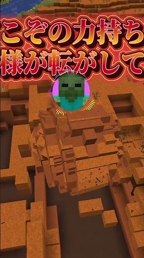 [Minecraft] A mod that lets you roll up blocks like in Katamari Damacy [Let's Play with commentar...