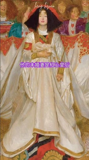 𓇬Secrets of Famous Paintings𓇬 no.270𓇬 The Queen of Hearts｜John Byam Liston Shaw, 1896 #Art #Famou...