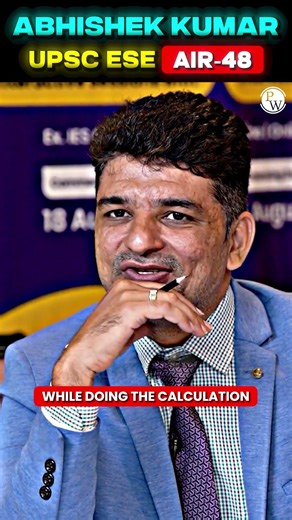 Airport Design Fail Kyun Hota Hai? 😱 #PW #Shorts