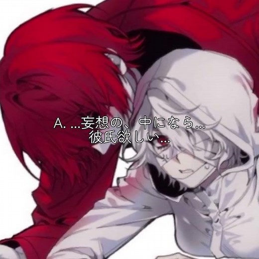 #文字化化好きと繋がりたい #文字化化 #赤い傘の男 #赤い傘の男推し #ゆりあの投稿