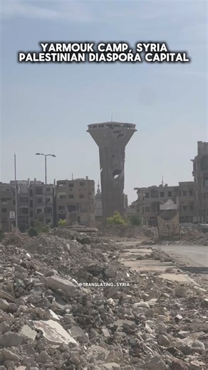 Translating Syria on Instagram: "Yarmouk Camp, Damascus Once home to around 200,000 people, both Palestinian refugees and Syrian families, Yarmouk was the largest Palestinian camp in the world. It stood just eight kilometres south of Damascus and was a vibrant, self-sufficient district that symbolised unity and struggle. In 2013 the regime sealed the camp. Around 18,000 civilians were trapped without food, clean water or medicine. People boiled grass to survive. Food prices reached absurd levels