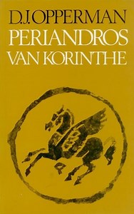 D J Opperman - Alchetron, The Free Social Encyclopedia