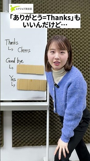 学校では教えてくれない英語　#shorts