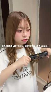 癖強さんのお話 #08 #fjk #ヘアセット #ヘアセット動画 #ポニテ #巻き方 #巻き髪 #前髪 #前髪の巻き方 #fyp