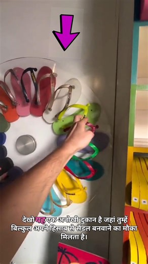 This Shop Lets You Design Your Own Sandals