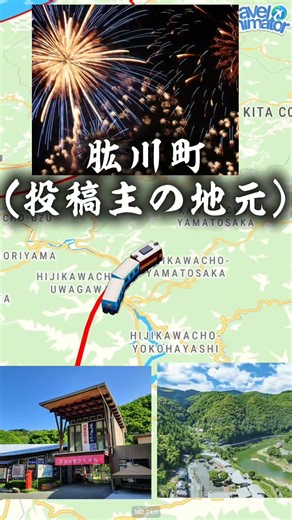 電車旅で四国を知ろう！🚃🏞️〜愛媛県南予編〜👍 #四国#愛媛県#鉄道#旅行#地理系#愛媛県#南予#大洲市#宇和島#八幡浜#長浜#肱川町#河辺村#のどか#田舎暮らし#バズれ