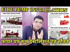 Fire Fighting Pump Installation/ Rules for making a fire pump room
