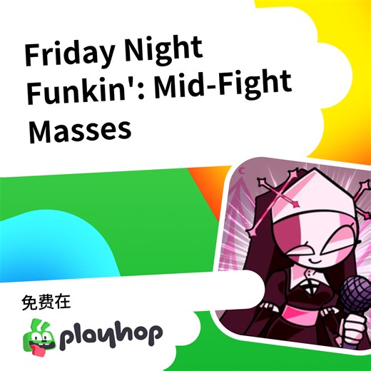 Friday Night Funkin': Mid-Fight Masses: 在 Playhop 上免费在线畅玩