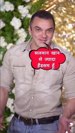 Salman Khan brother Arbaaz Khan Sohail Khan, Salman Khan's younger brother #shorts