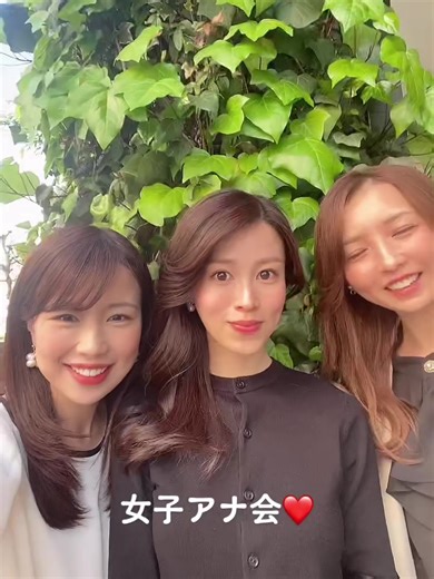 女子アナ会の美人たちが集まる渋谷の会