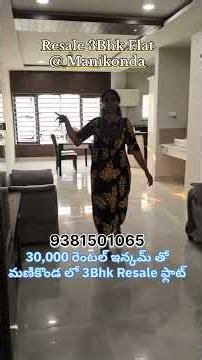 Chance Property Alert! 3Bhk @ 72 Lakhs Only #affordableproperties #3bhk #homechanceproperty #shorts