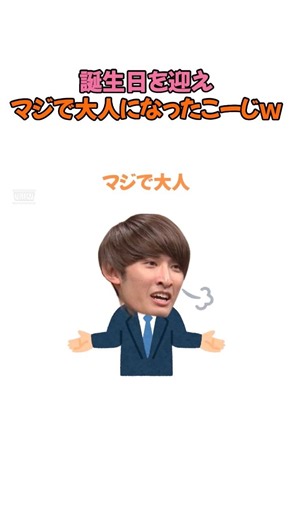 Koji has really grown up on his birthday lol