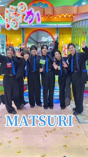 本日ぽかぽか生放送内にて、スキマスイッチさんで「全力少年」を歌わせて頂きました🎶✨ #MATSURI#ぽかぽか#スキマスイッチ#全力少年#ハモってみた
