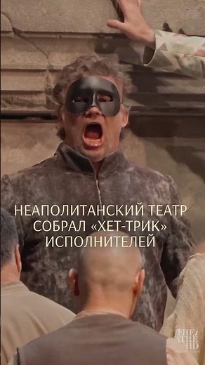 ДЖОКОНДА опера в кино | АННА НЕТРЕБКО, ЙОНАС КАУФМАН, ЛЮДОВИК ТЕЗЬЕ