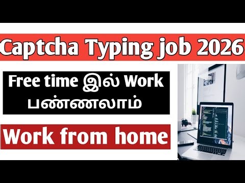 Captcha Typing Job உண்மையா? 🤔 | Tamil Review | Online Earning Job