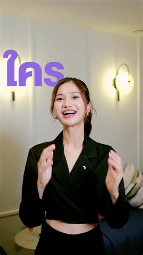 ทำคริปจนท้อ ทำเท่าไรก็ยังไม่โดน ‼️ ชาเล้นจ์ออกแบบมาเพื่อคุณ ไม่ต้องฝืน ไม่ต้องมีสคริป ไม่ต้องท่องจำ #Y8Upfiliate #Y8 #นายหน้าtiktokk #affiliate #เซรั่มงานวิจัย #Lumitech10.1