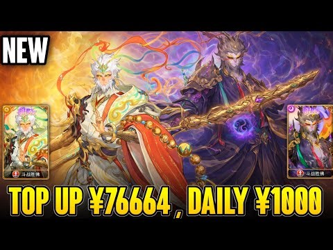 NEW Idle Legends 2026 All New - Top Up ¥76664 , Every Day ¥1000 , Full New Hero , Resources , ETC