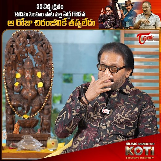 63K views · 1.5K reactions | Music Director Koti Exclusive Interview...