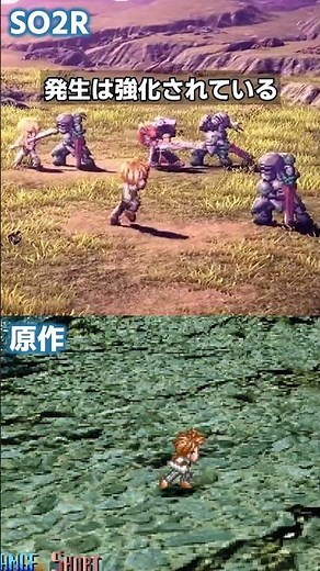 【SO2R 新旧比較】全国のボーマン使いに激震走る【スターオーシャン2R】