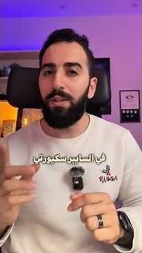 ازاي تتعلم Cyber Security! #programming #برمجة #fyb #cybersecurity #الامن_السيبراني