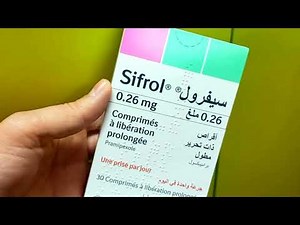 دواء Sifrol دواعي الاستعمال الجرعة نصائح والآثار الجانبية