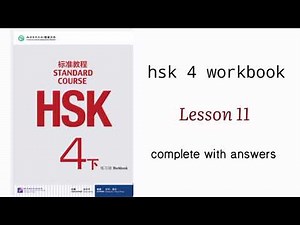 hsk 4 workbook lesson 11 with answers and audios