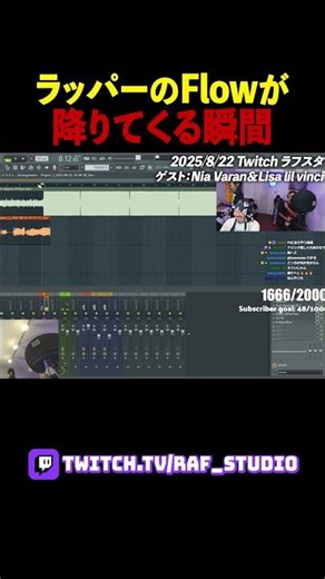 Flowが降りてくる瞬間｜Nia VaranのFreestyleレコーディング