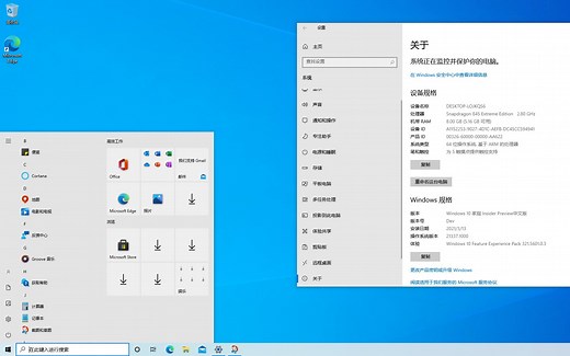 骁龙845 windows arm64安装指南
