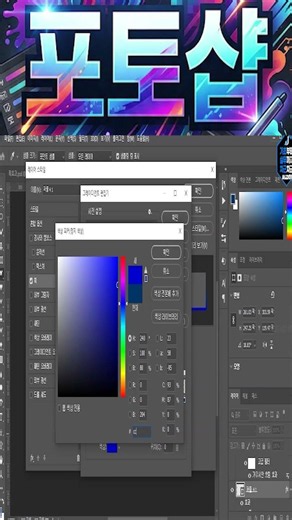 Lesson 109: Photoshop Basics Tutorial