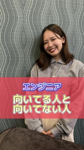 あなたはどっち？🤭 #phoenixテクノロジーズ #エンジニア女子👩‍💻 #システムエンジニア転職 #エンジニアの日常 #新人エンジニア #おっちゃんエンジニア #微経験エンジニア