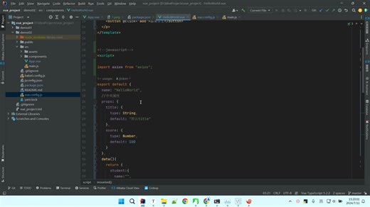 17.Vue3-axios的全局配置
