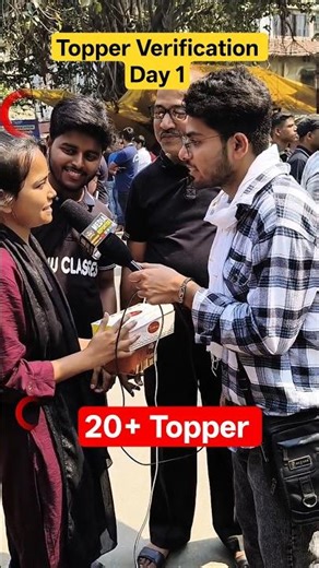 20+ Topper Abhi tak aa chuka hai | Tanu Classes ka Jalwa 🔥🔥💪